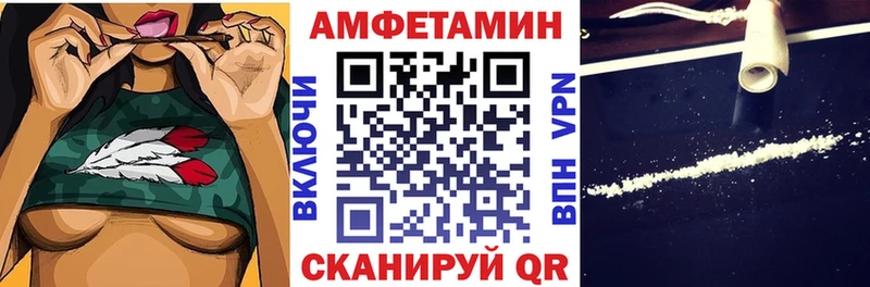 Amphetamine Розовый Купить закладки Заинск