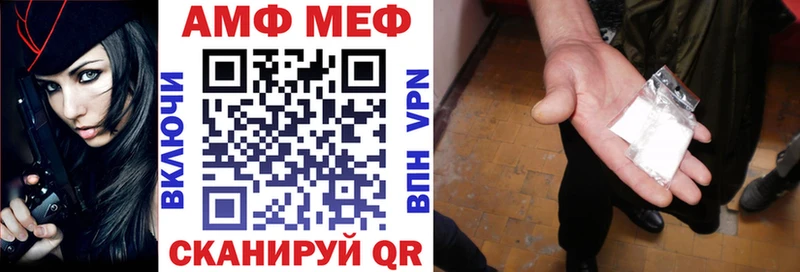 АМФЕТАМИН 97% Заинск