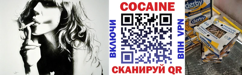 Кокаин Перу  Купить где  Заинск 