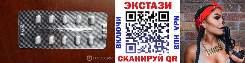 Экстази louis Vuitton  Купить закладки  Заинск 