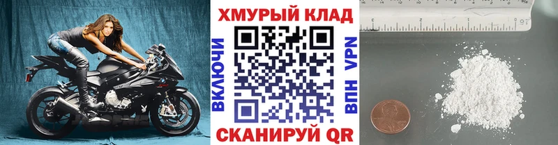 Купить закладки Заинск ГЕРОИН белый