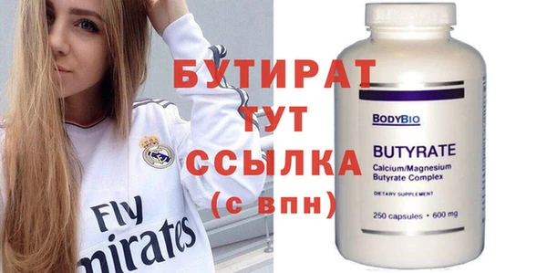 прущие крисы Нефтекумск