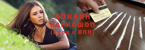 прущие крисы Нефтегорск