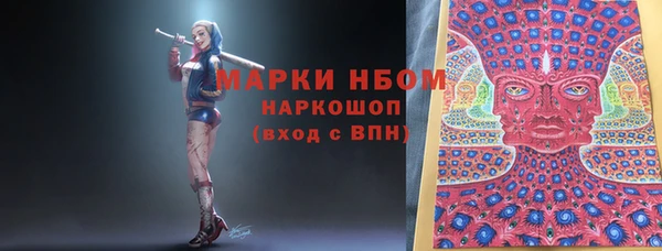 прущие крисы Нефтегорск