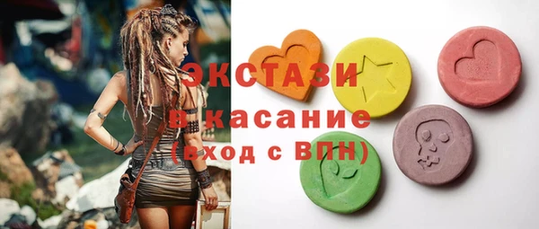 прущие крисы Нефтекумск