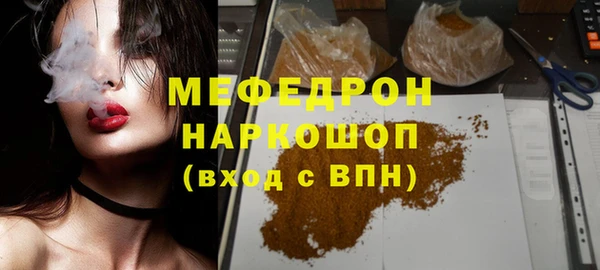 прущие крисы Нефтекумск