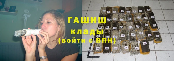 ГАЛЛЮЦИНОГЕННЫЕ ГРИБЫ Нея