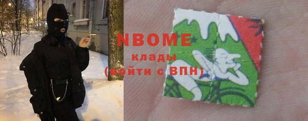 прущие крисы Нефтекумск