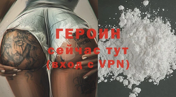 прущая мука Новозыбков
