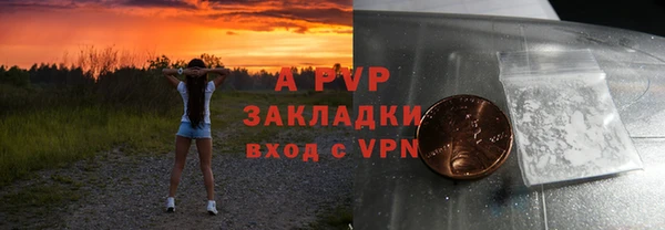 прущие крисы Нефтегорск