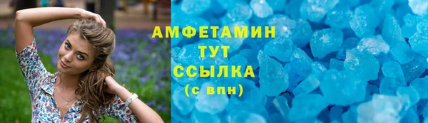 кокаин премиум Новокубанск