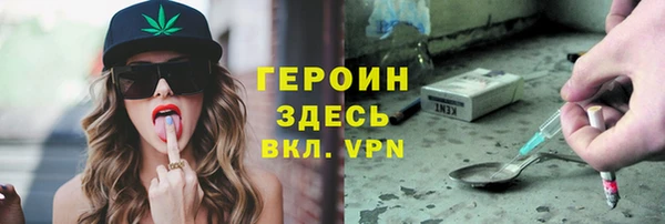 ГАЛЛЮЦИНОГЕННЫЕ ГРИБЫ Нея