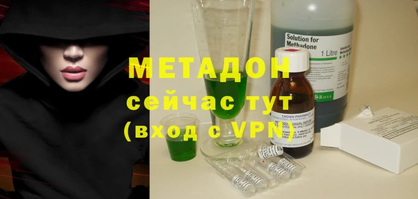 2c-b Новодвинск