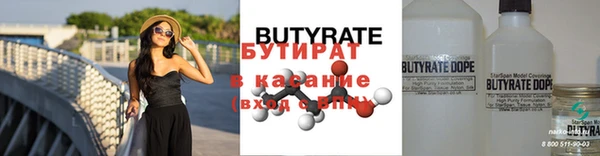прущие крисы Нефтекумск