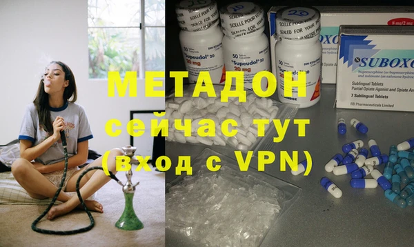 2c-b Новодвинск