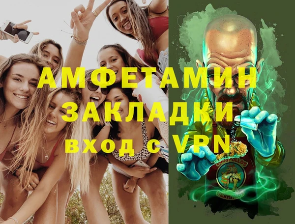 ГАЛЛЮЦИНОГЕННЫЕ ГРИБЫ Нея