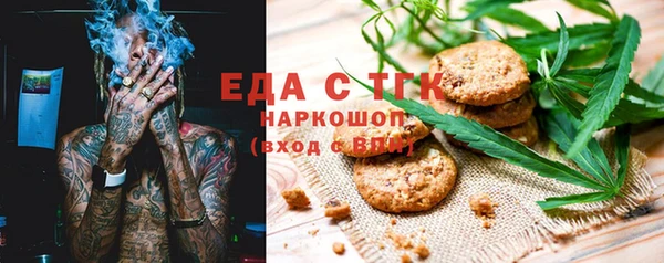 кокаин премиум Новокубанск