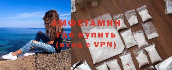 прущие крисы Нефтегорск