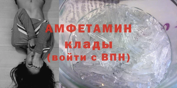 прущие крисы Нефтегорск