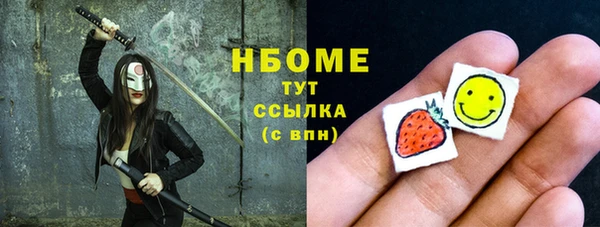 прущие крисы Нефтекумск