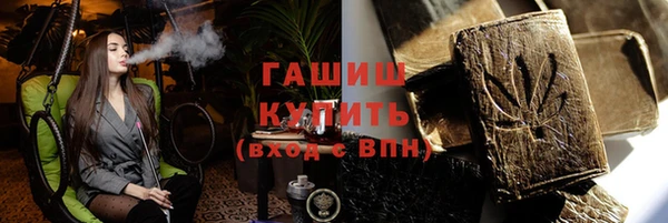 прущие крисы Нефтегорск
