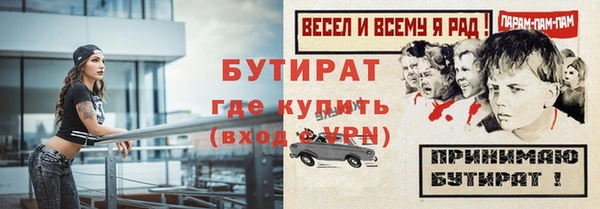 ГАЛЛЮЦИНОГЕННЫЕ ГРИБЫ Нея