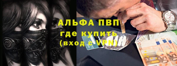 прущие крисы Нефтегорск