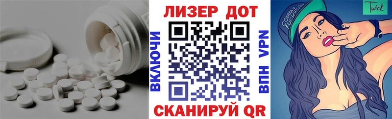 Купить где  Заинск  ЛСД экстази кислота 