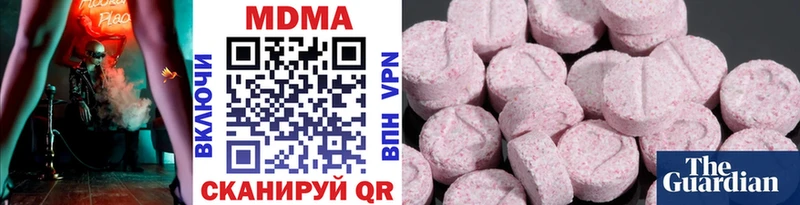 Купить закладки  Заинск  МДМА молли 