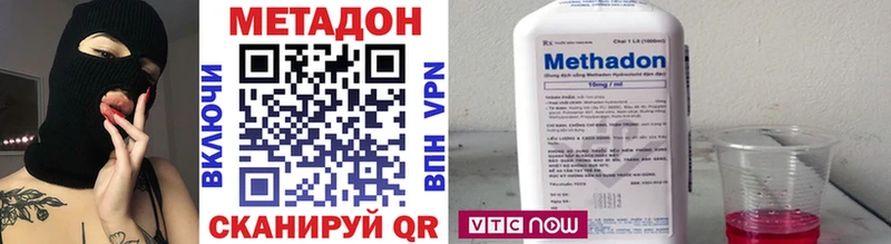 Метадон VHQ  Купить где  Заинск 
