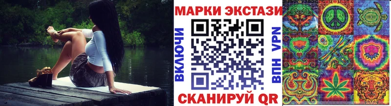 Марки NBOMe 1,8мг  Купить где  Заинск 